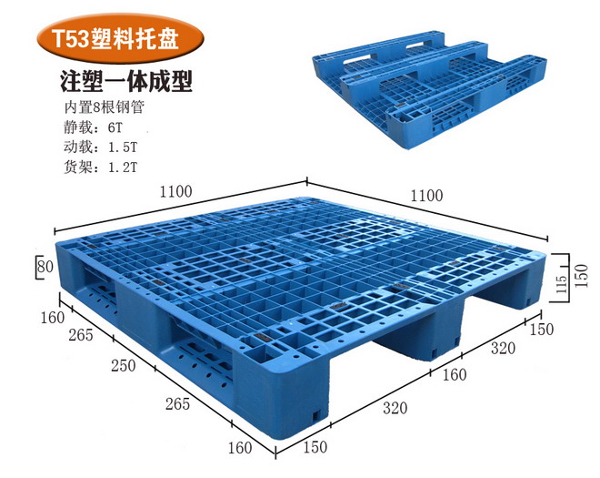 双面钢托盘